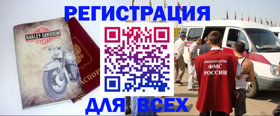 пропишу в квартире в Михайловке
