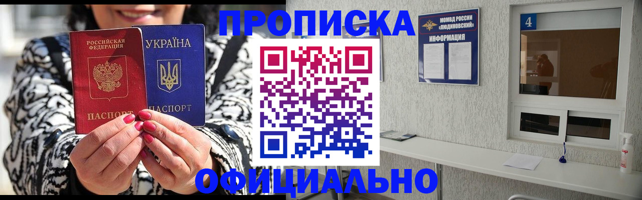 форма 3 в Михайловке